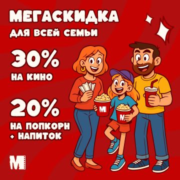 В чем секрет лучшего праздника?